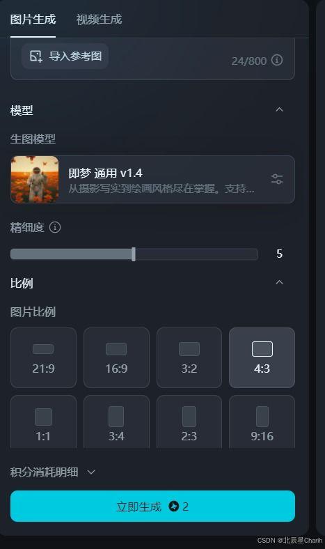 ai生成人物奔跑视频,奔跑瞬间，捕捉速度与激情